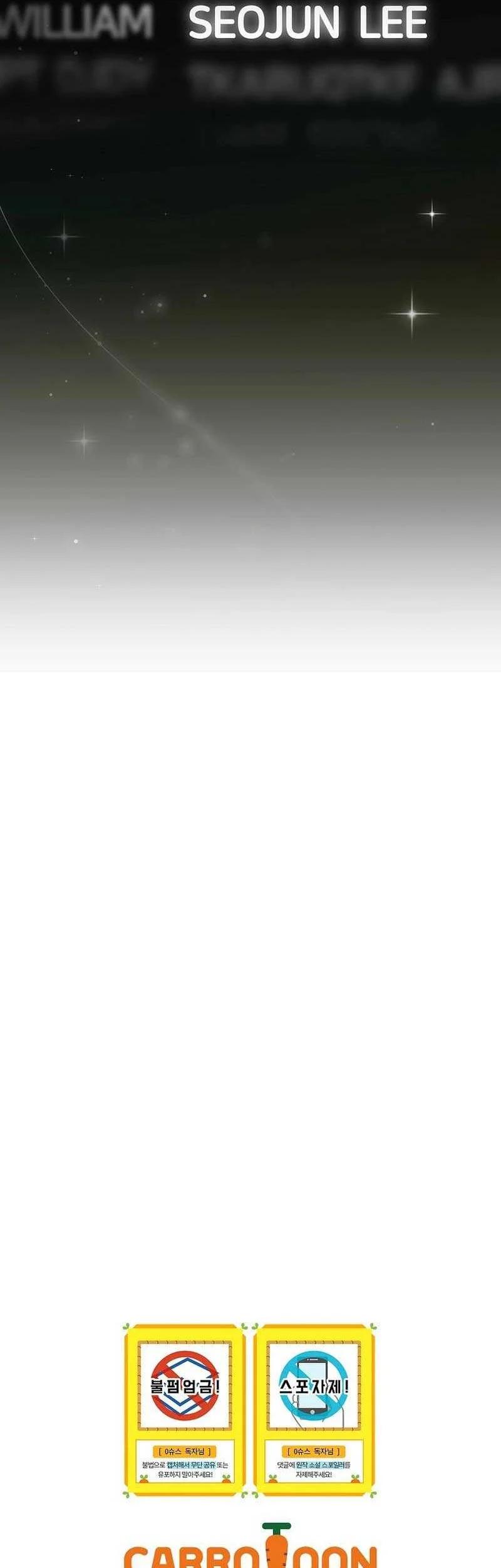 superstar from age 0 chapter 18 - Page 37